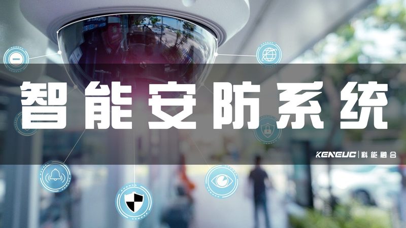成都安防批发市场正在经历一场静默洗牌
