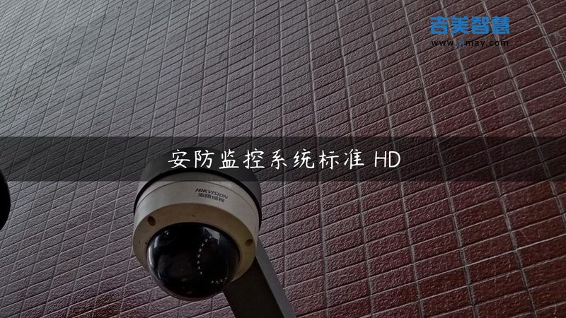学校门禁联网系统：构建校园安全防线的关键**