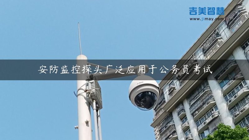 弱电安防报价明细表，如何精准制作？**