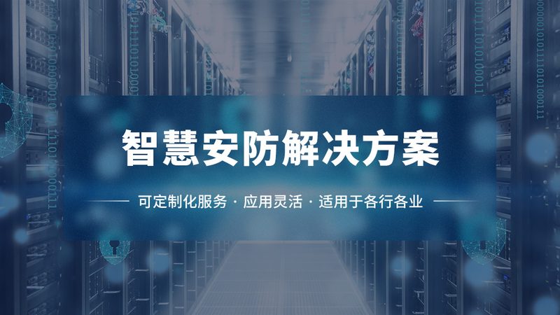 广州停车场ETC系统：提升效率，保障安全**