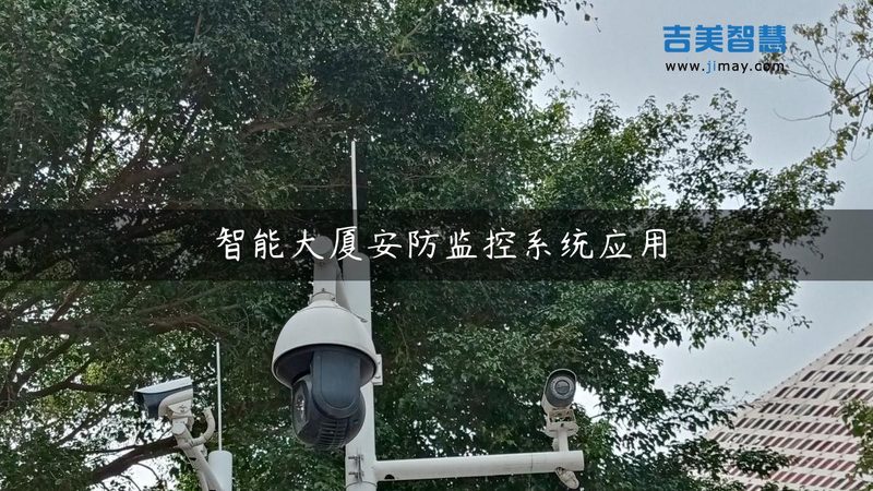 停车场管理系统：标准规范与合规部署**