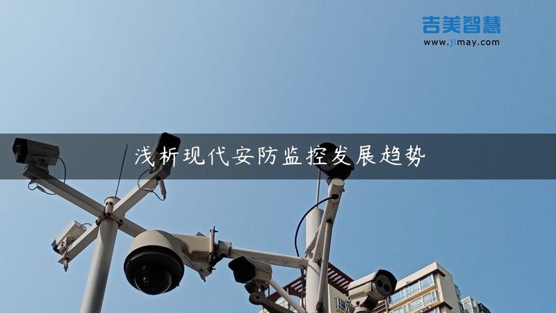 工地人脸识别安检门禁：守护安全的第一道防线