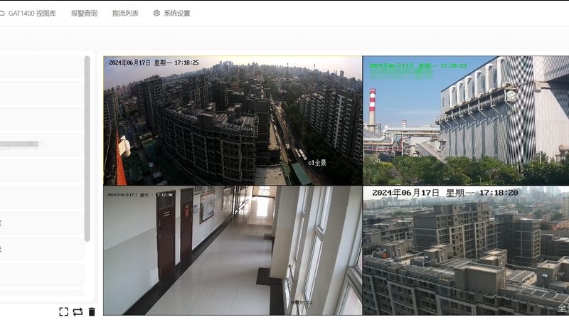 防盗报警系统施工资质，不是有张证就够了