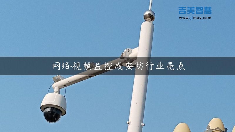 以下是一些在成都地区具有良好口碑的弱电监控安装公司：