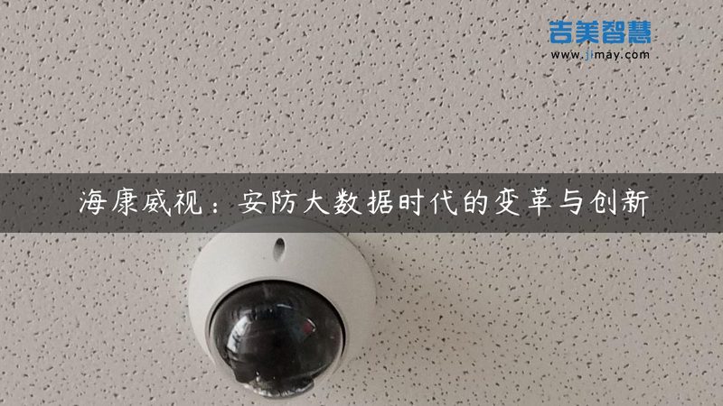 C10和U3的监控存储卡，选错反而录不上