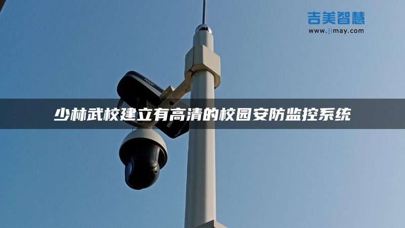 智能门禁系统：尺寸揭秘与安装步骤详解**